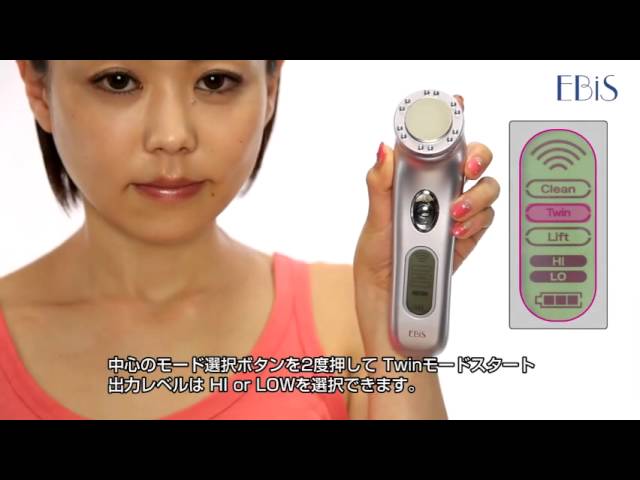 ツインエレナイザーPRO2 【使い方】ツイン導入 - YouTube