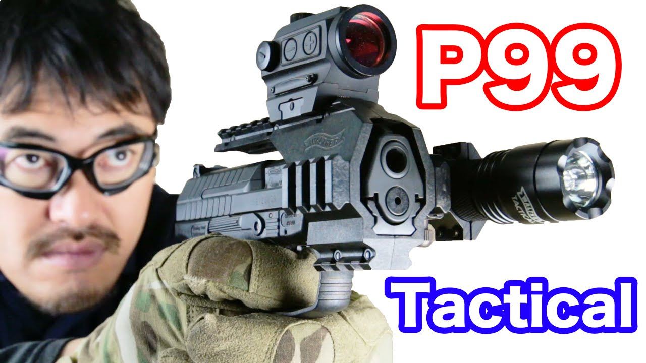 マルゼン ワルサー P99 コンパクト タクティカルセット ガスブロー