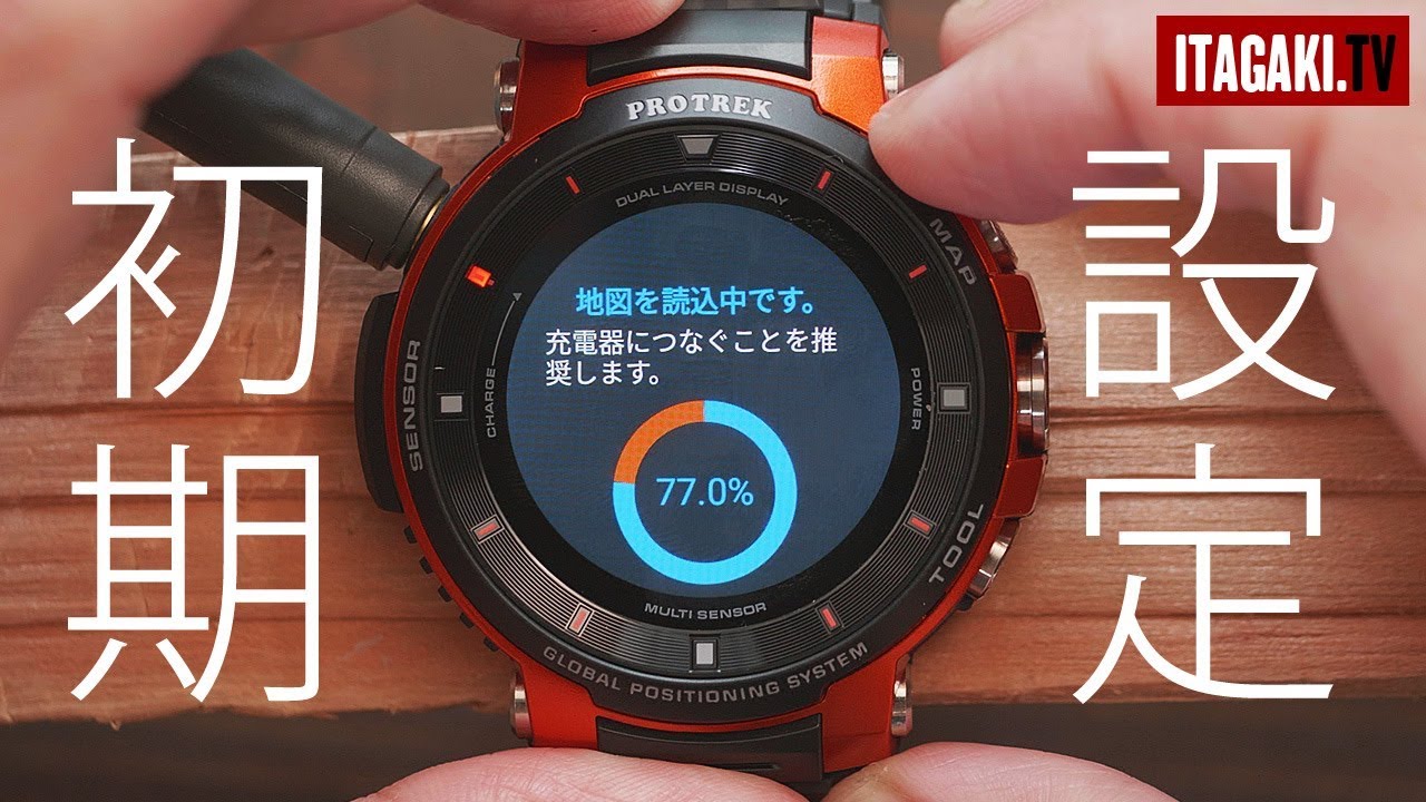 カシオ PRO TREK Smart F30の初期設定からYAMAP導入まで｜WSD-F30