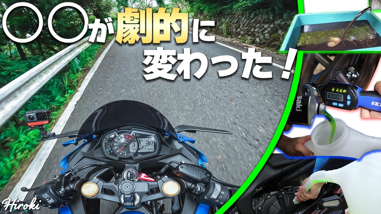 半年＆6,000km走った 