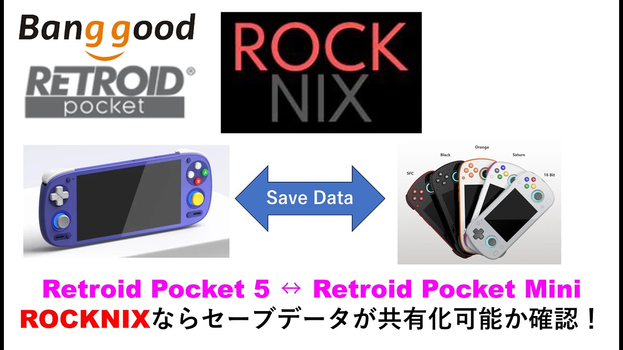 ROCKNIX save data can be shared between Retroid Pocket 5 and