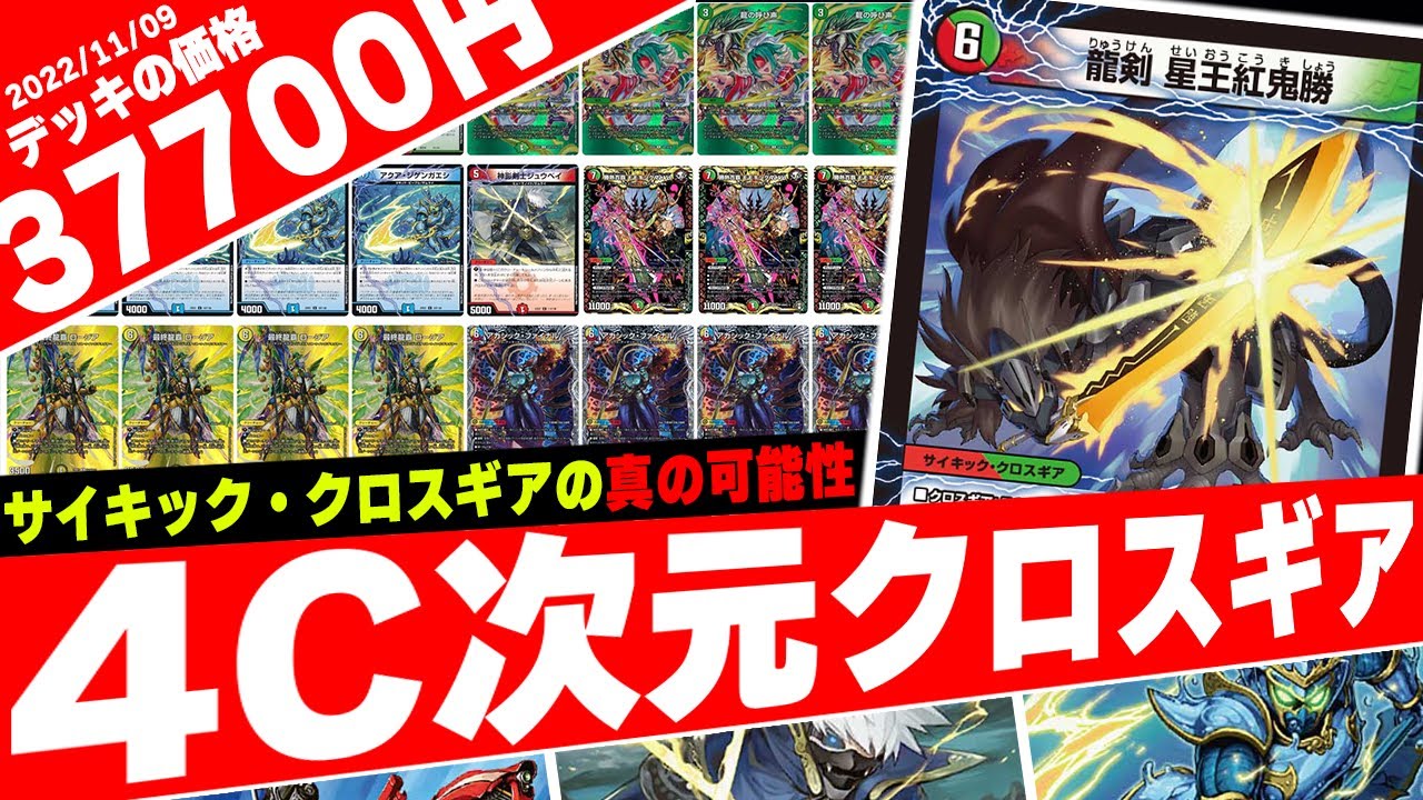 New Gimmick] Among the super easy and strongest cards in the