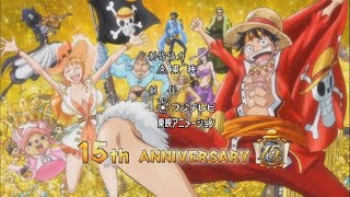 One Piece Opening 17 (15 anniversary Special) - YouTube