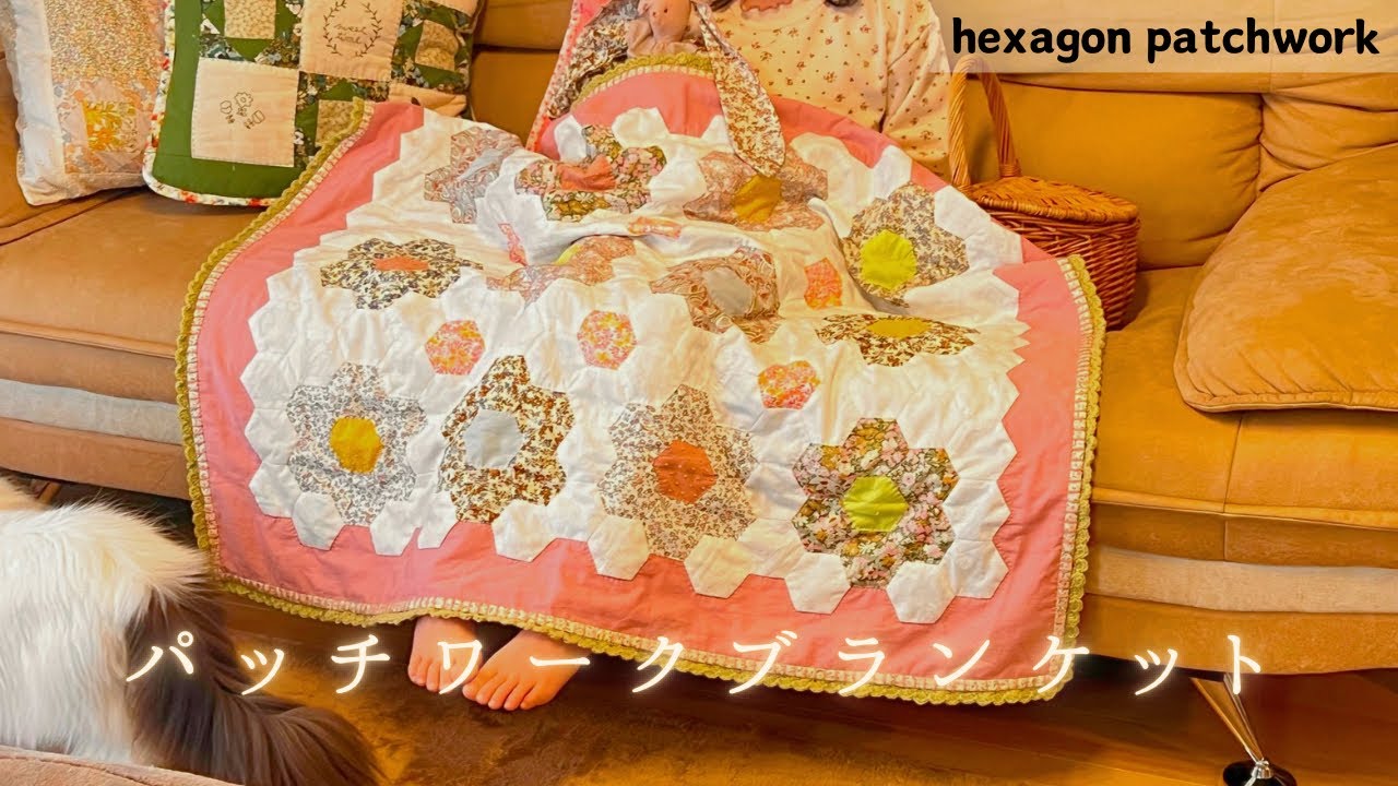 Flower patchwork blanket [Hexagon Patchwork] - YouTube