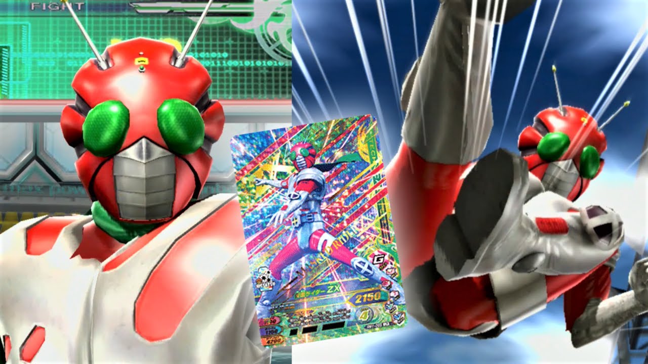 ガンバライジング】仮面ライダーZX 必殺技演出「ZXキック(RM1弾版