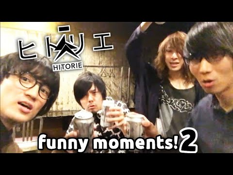 wowaka / hitorie funny moments - part 2 - YouTube