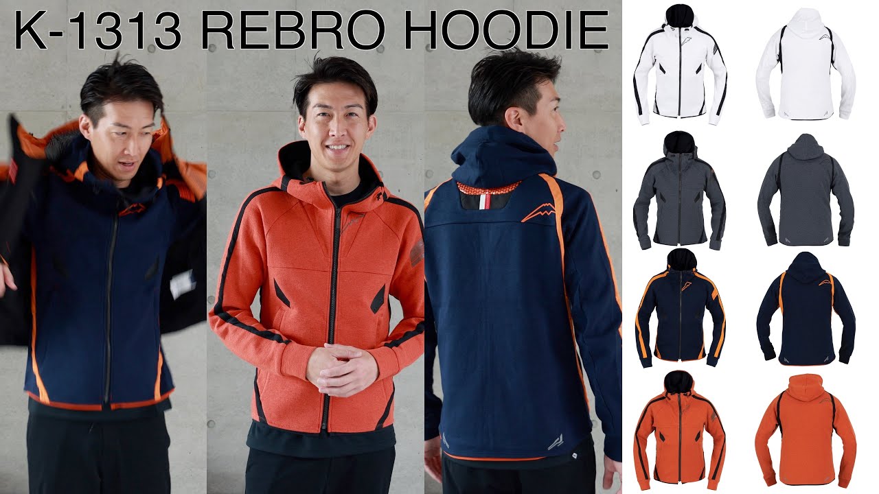 Kushitani's K-1313 REBRO HOODIE - YouTube