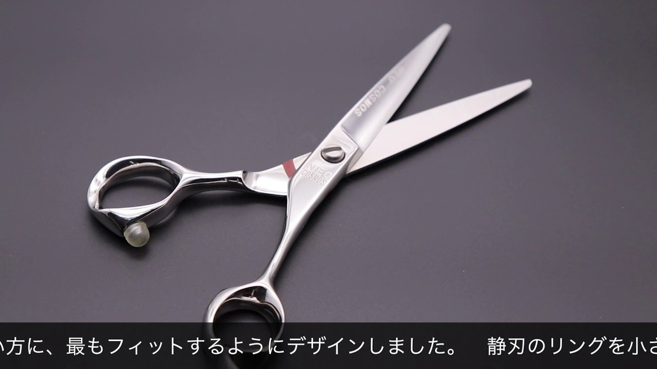 ヒカリ NEO COSMOS 141 142 143 144 145(ネオコスモス・5.5/5.75/6.0