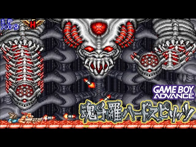 GBA 魂斗羅 ハードスピリッツ / Contra Hard Spirits - Full Game