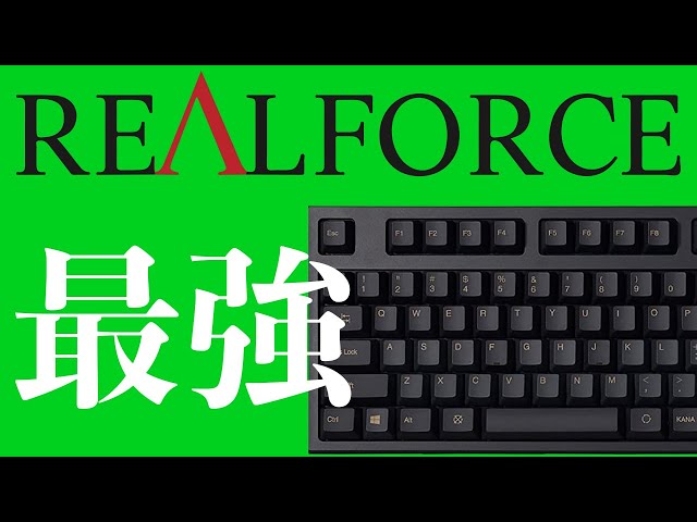 A video praising Topre's Realforce. / Topre REALFORCE 91UDK-G