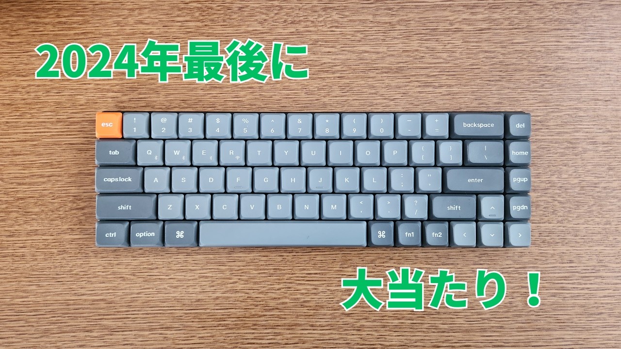 Keychron K7 Max Review: A High-Performance Wireless Keyboard with