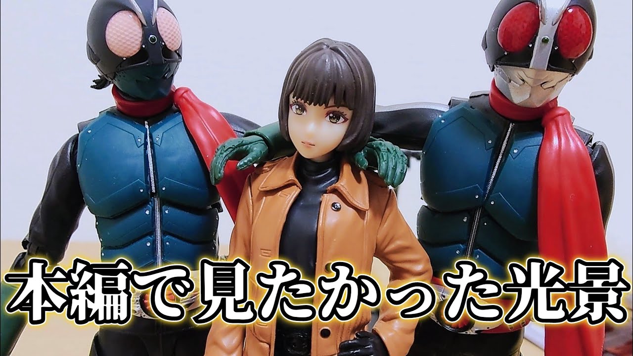 開封】本郷猛といったか、、『HG GIRLS 緑川ルリ子』とは寝たのか