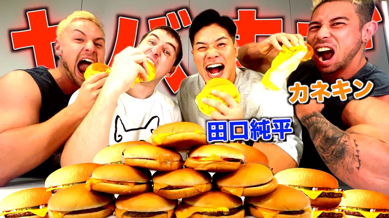 Battle] Sawayan Brothers vs. Pro Physician's Cheeseburger Eating