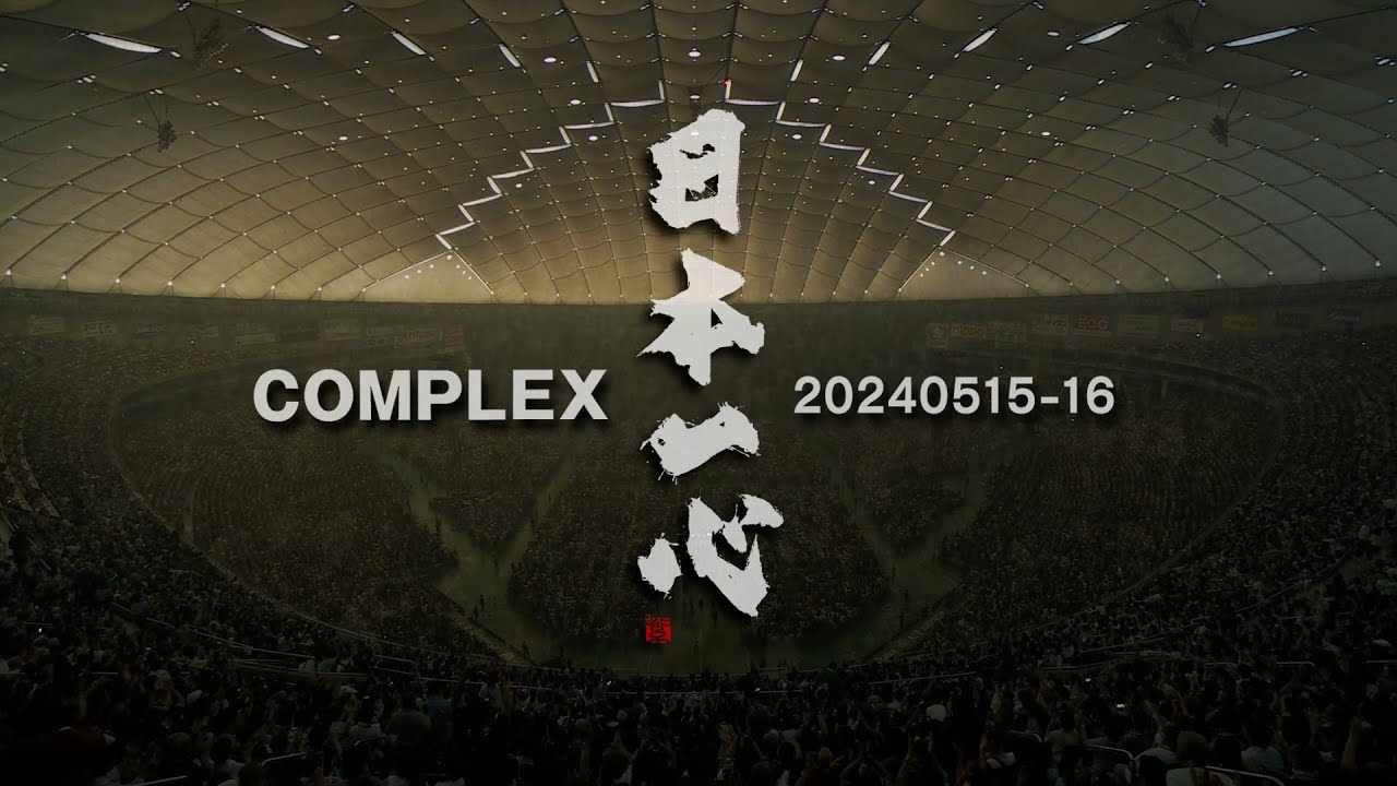 COMPLEX/「COMPLEX 20240515-16 日本一心」 - teaser- - YouTube