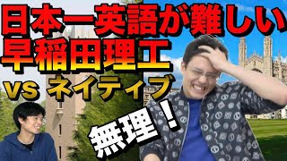 理工英語と海外体験 イステームNo.5 理工英語と海外体験 イステームNo