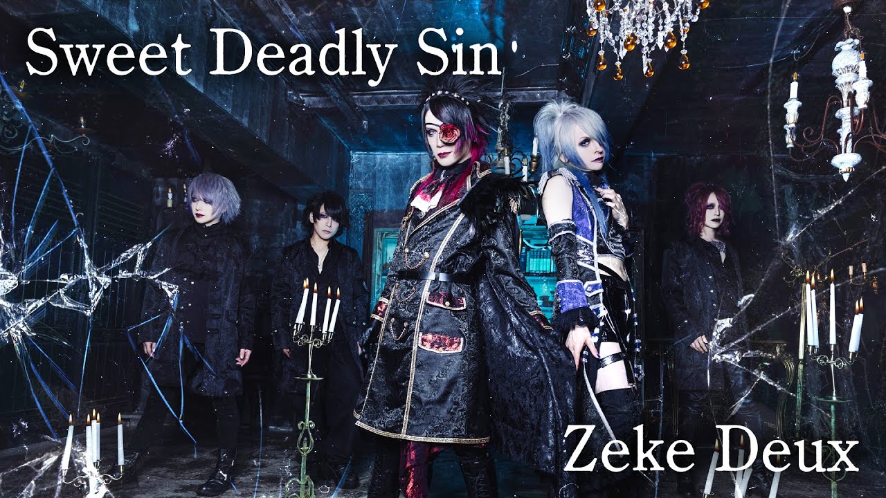 Zeke Deux】3周年ワンマン公演を11月10日(日)、目黒鹿鳴館にて無料開催