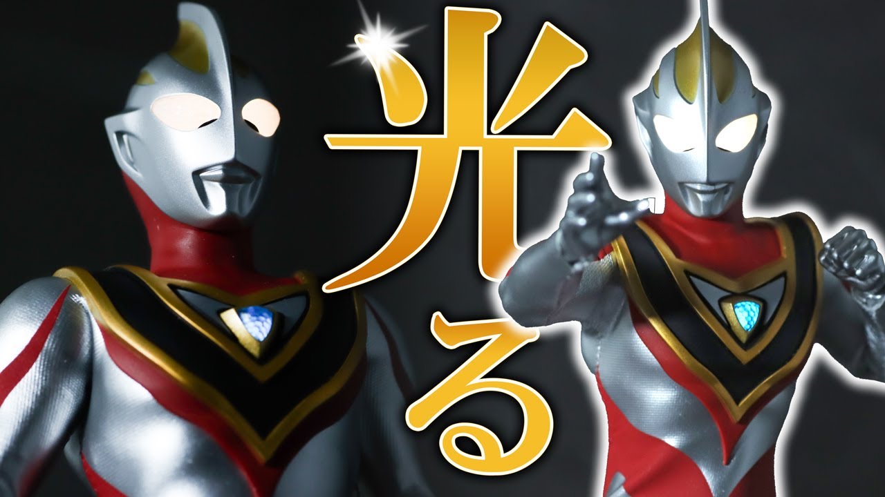 Alphamax Ultraman Gaia V2 Review ! - YouTube