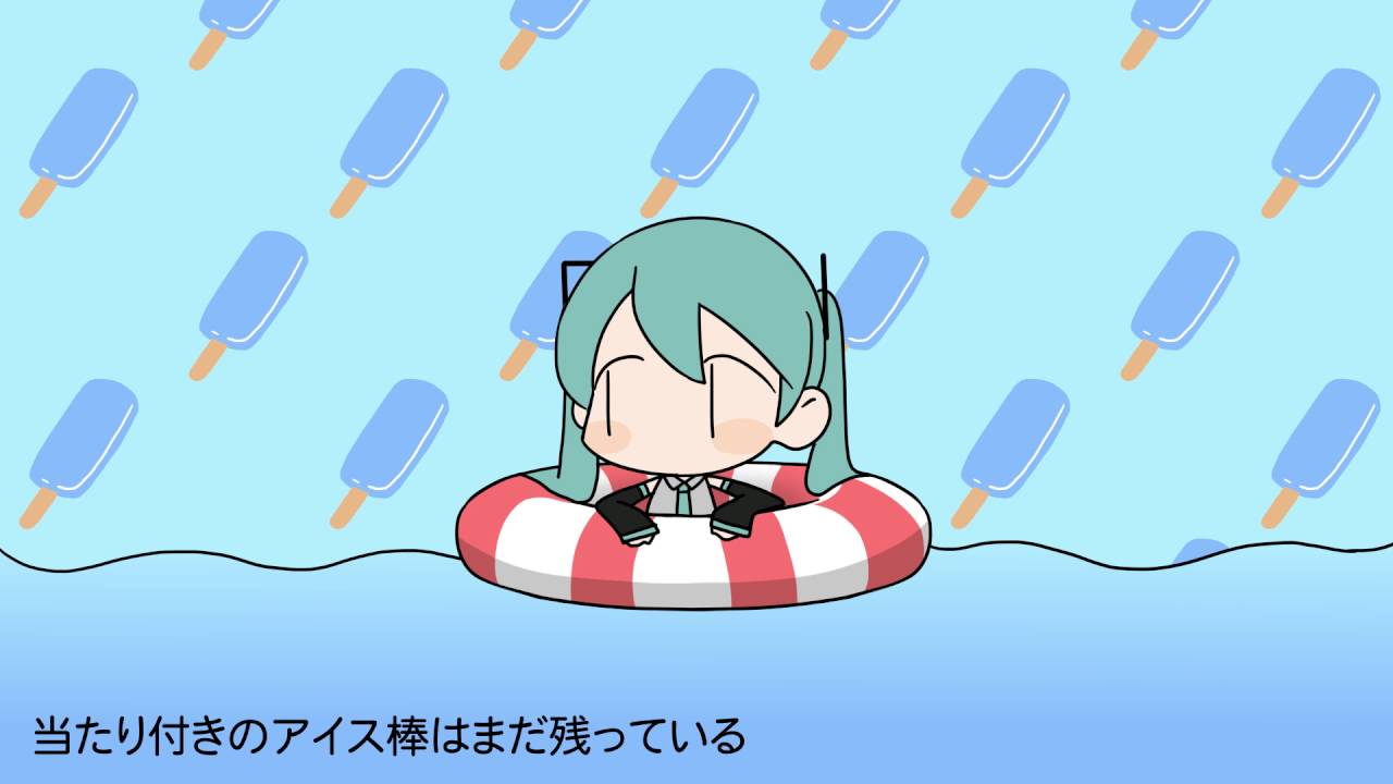 ぷぺぴぺ - ぽて / 初音ミク [MV] - YouTube