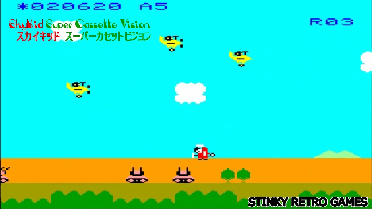 スーパーカセットビジョン「スカイキッド」に挑戦 - YouTube