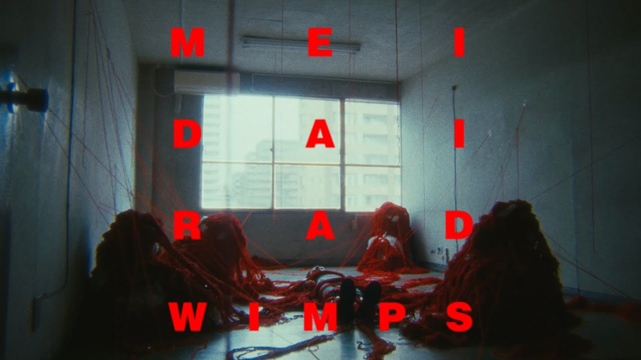 RADWIMPS ニューアルバム『あにゅー』2025年10月8日発売 - TOWER