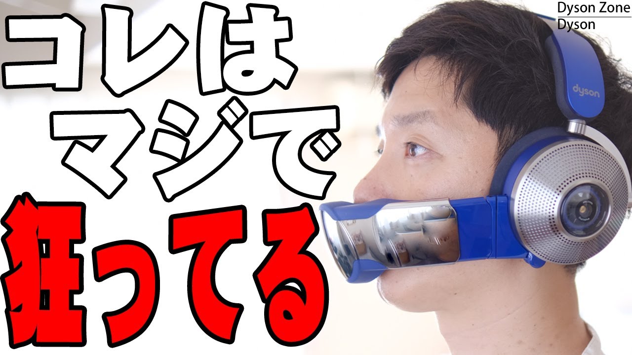 Dyson Zone is finally here! I tried out the air purifying