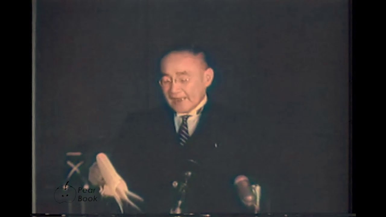 AIカラー化】サンフランシスコ平和会議での吉田茂総理大臣の挨拶 - YouTube