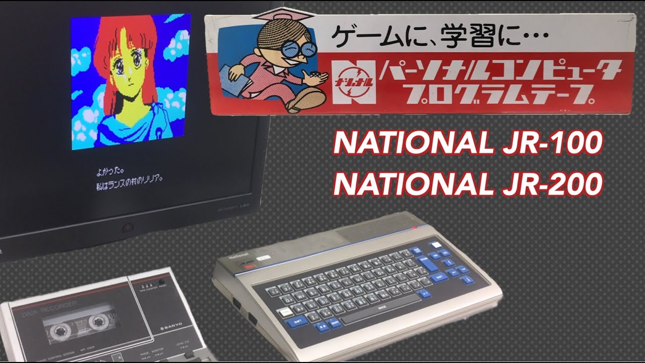 JR-100 200で遊ぼう会レポート / National JR Series Party (JR-100