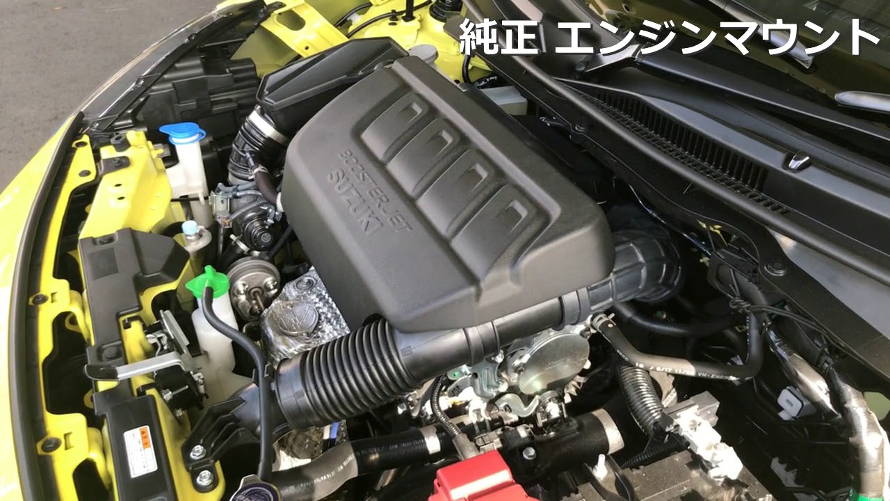 TM-SQUARE 強化エンジンマウント ZC33S – TM-SQUARE