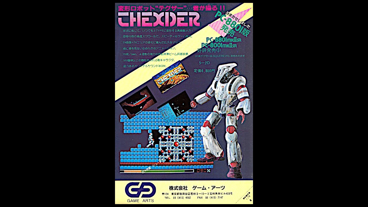 Thexder (PC-8801.JPN.1985..Dev. Game Arts. Pub. Game Arts) - YouTube