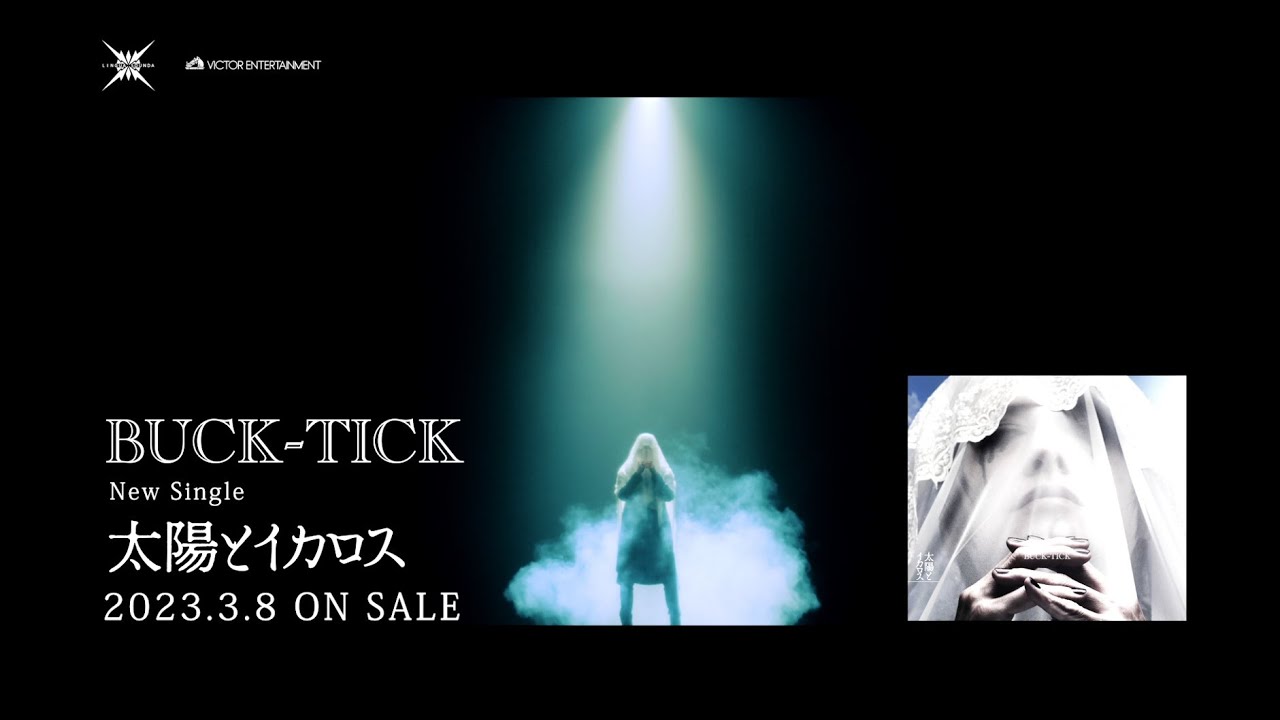 BUCK-TICK | ナイショの薔薇の下 2024 | ビクターエンタテインメント