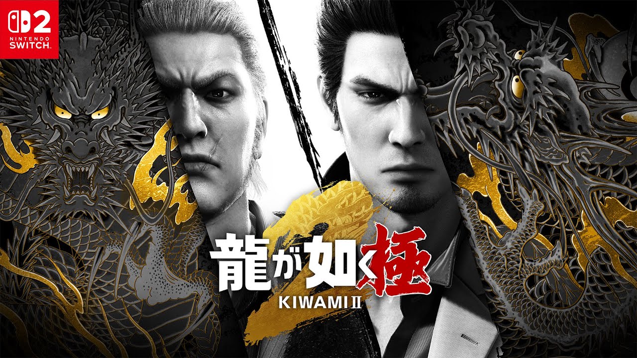 龍が如く 極2｜セガ SEGA