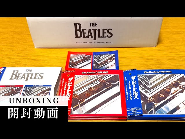 ザ・ビートルズ】1962～1966、1967～1970 (2023 Edition CD) 【日本盤