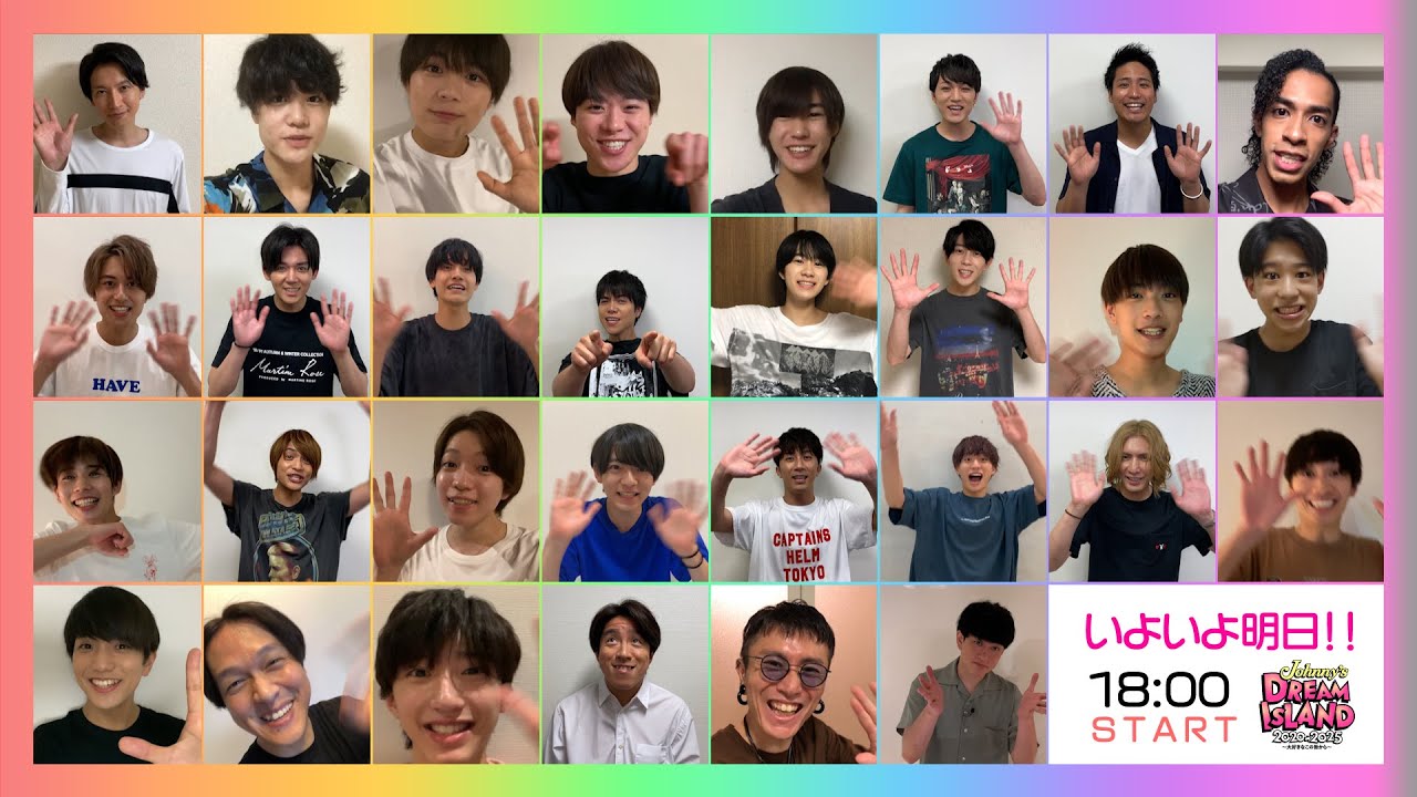 関ジャニ∞×ジャニーズWEST×なにわ男子×Lil かんさい×Aぇ! group