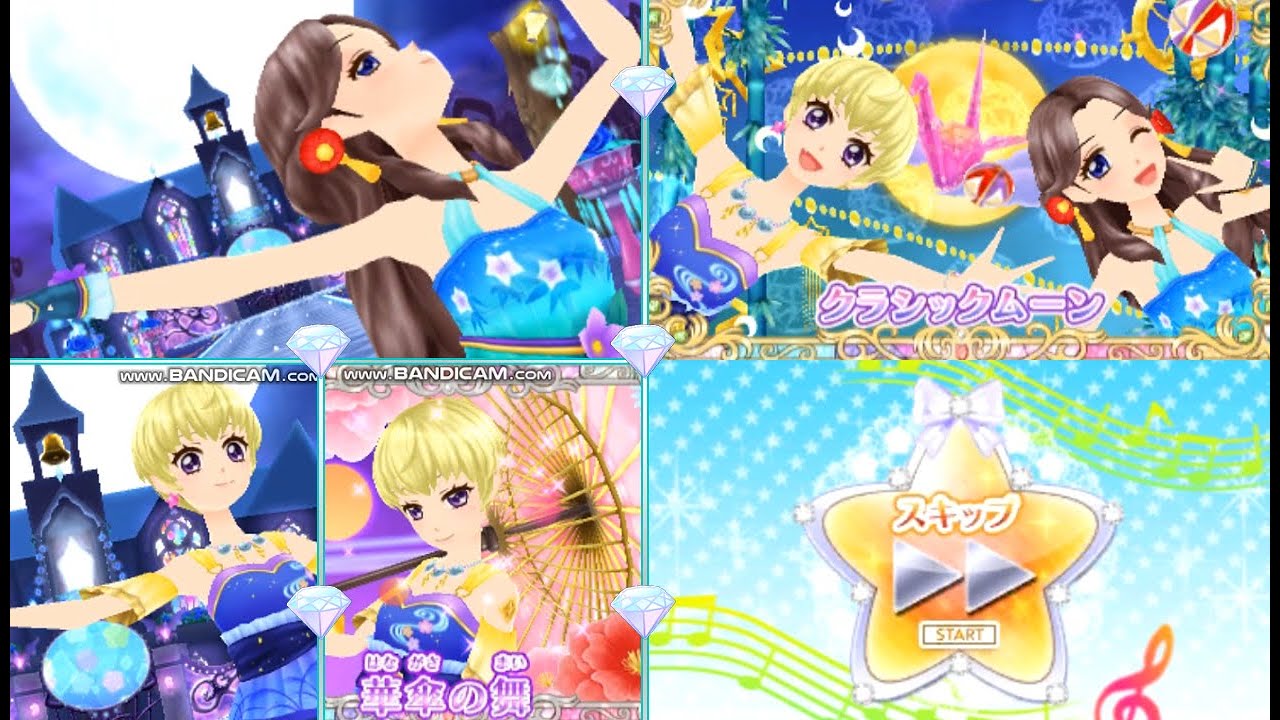 3DSアイカツ！服部ユウ&藤原みやびで永遠の灯(月夜のクラシカル