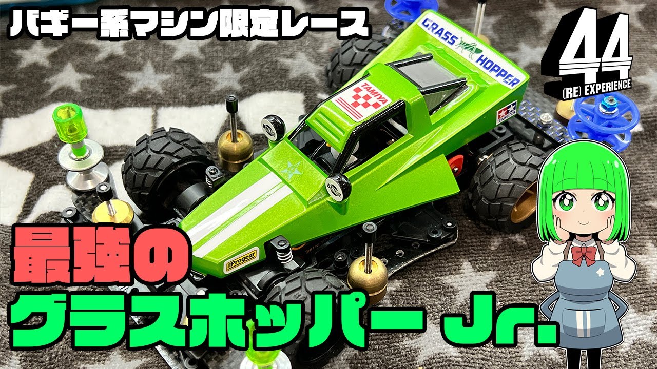 アオシマ プラチナバギー クロスポイント 当時物 希少 ミニ四駆 レア物