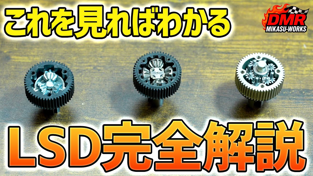 RC Drift] We tried out the KKPIT Active LSD 1-Way Spec❗️ [RC