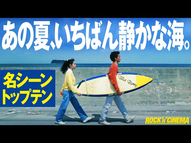 北野武 あの夏、いちばん静かな海。 キッズ・リターン HANA-BI 血と骨