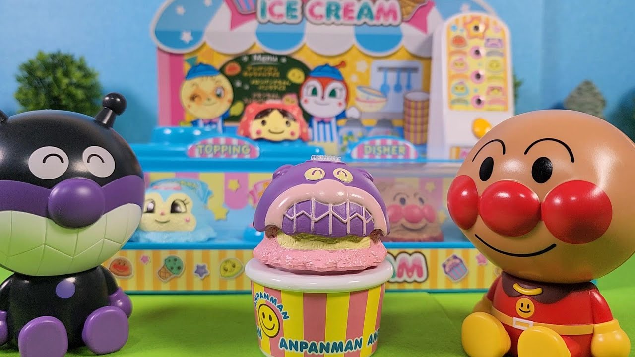 アンパンマン TOHO ソフトクリームマン アイス屋さん おもちゃ 車