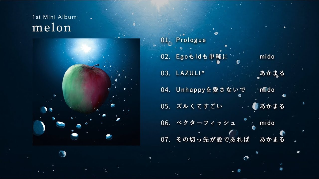 THE BINARY 1st Mini Album「melon」クロスフェード - YouTube