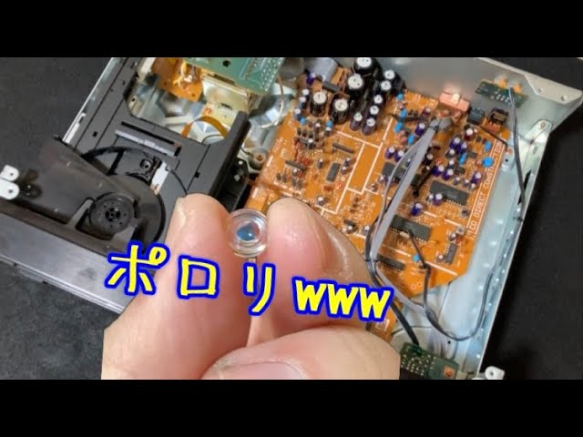 再生しない」PIONEERのジャンクCDプレーヤー「PD-737」がポロリして