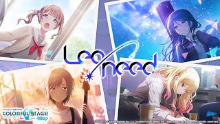 ヴァイス】全力のステージ 日野森志歩 SP プロセカ 中島由貴 全力の