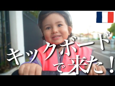 My son's first scooter ride to school! His proud face and the
