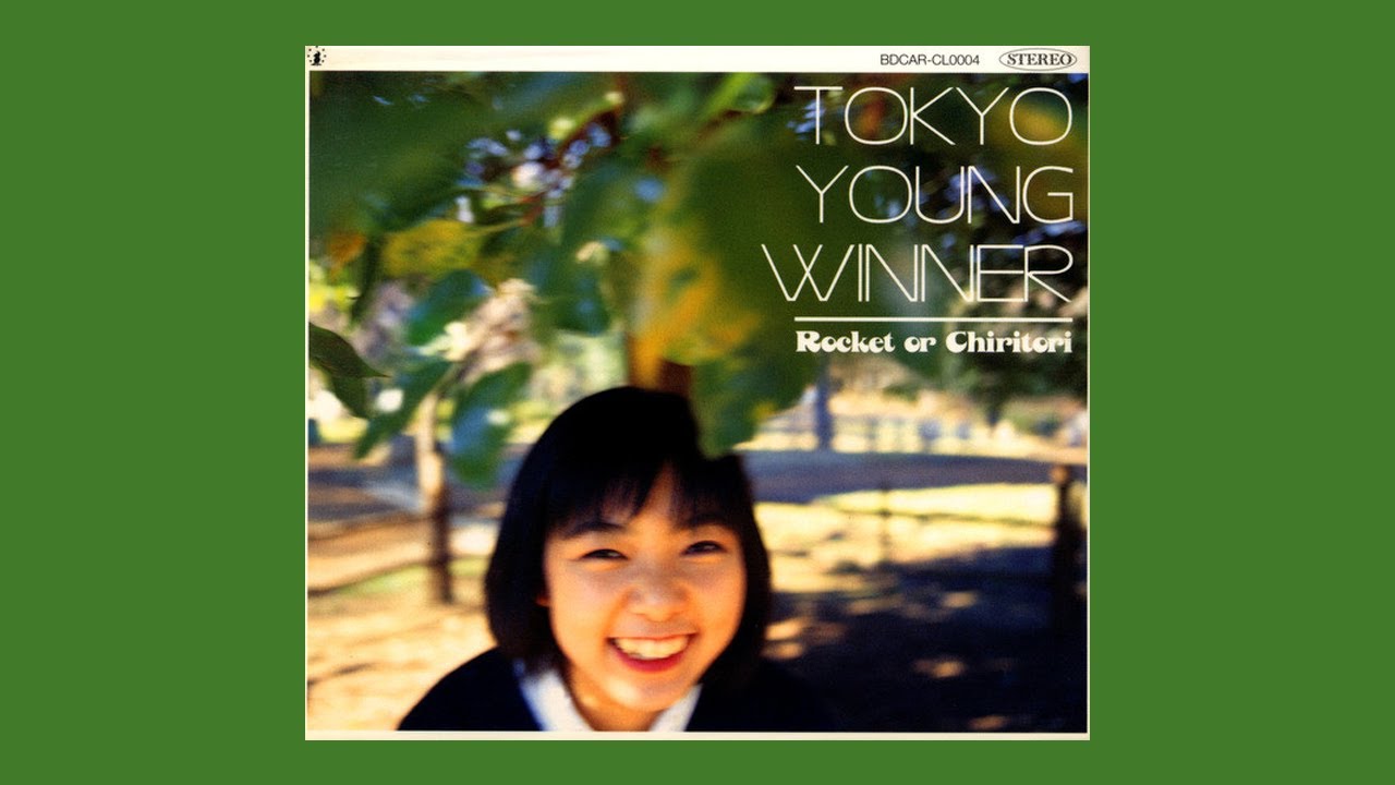 Rocket or Chiritori - Tokyo Young Winner - YouTube