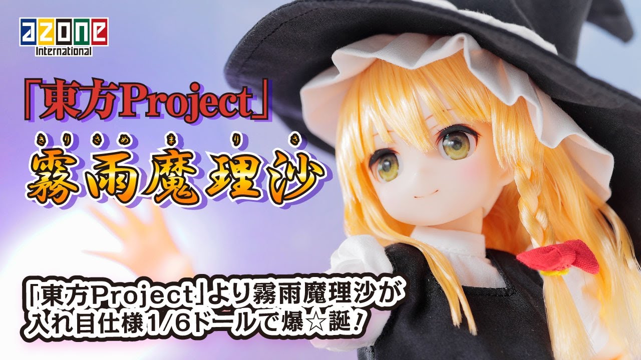 AZONE INTERNATIONAL::キャラクタードール::商品詳細