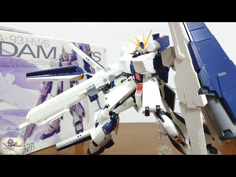 Bandai's Amazing Mechanism] MG 1/100 ν Gundam HWS Ver.Ka Review