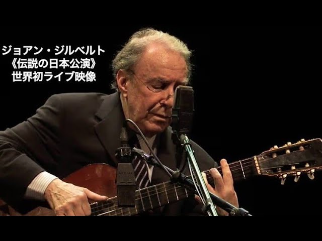 JOÃO GILBERTO │ Live in Tokio (2006) │ Blu-Ray Disc (Official