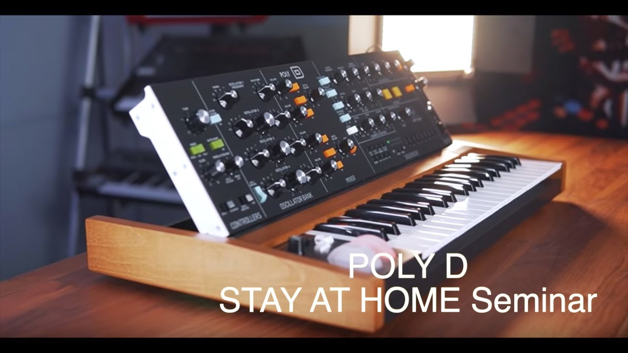 ベリンガー POLY D STAY AT HOME セミナー - YouTube