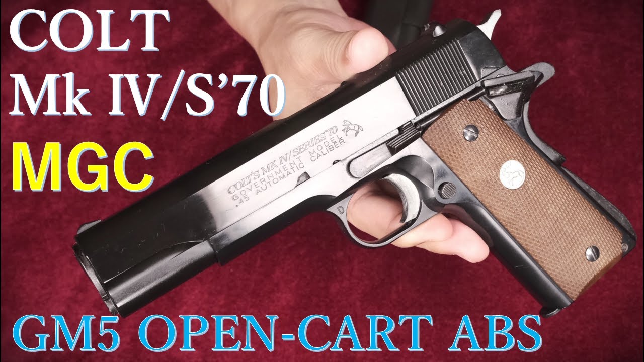 絶版MGC・COLT MkⅣ/S'70（GM5）モデルガン ABS オープンカート仕様