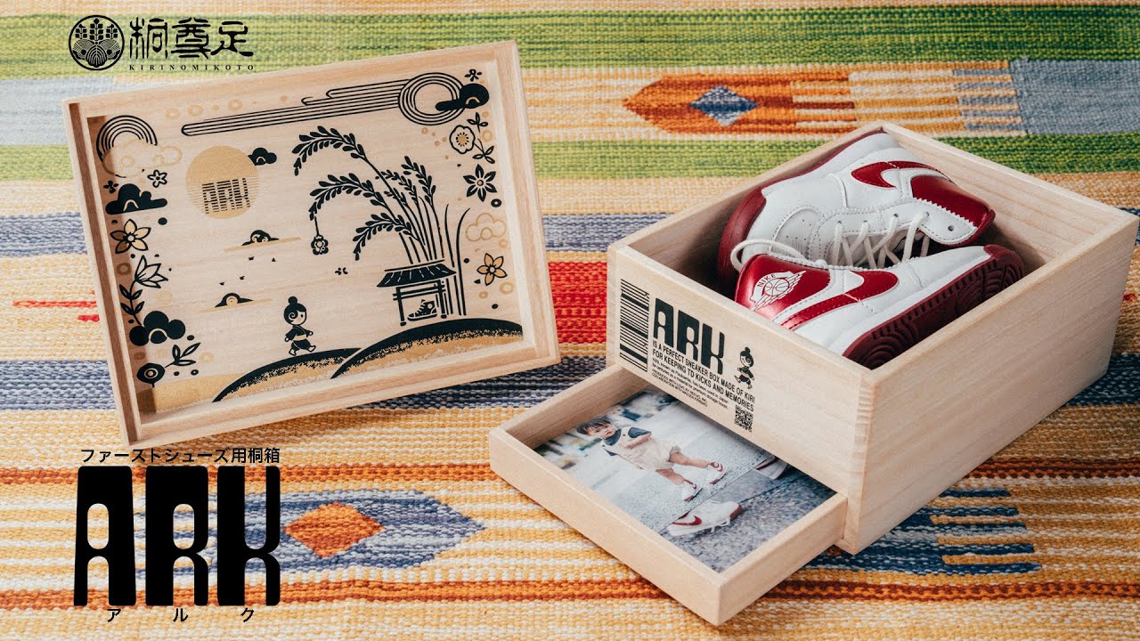 リーボ ✕ 増田桐箱店の桐箱ブランド『桐尊足-キリノミコト-』より新
