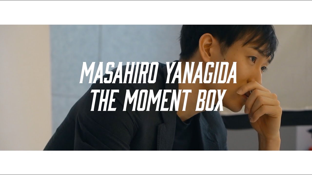 柳田将洋】MASAHIRO YANAGIDA THE MOMENT BOX - YouTube